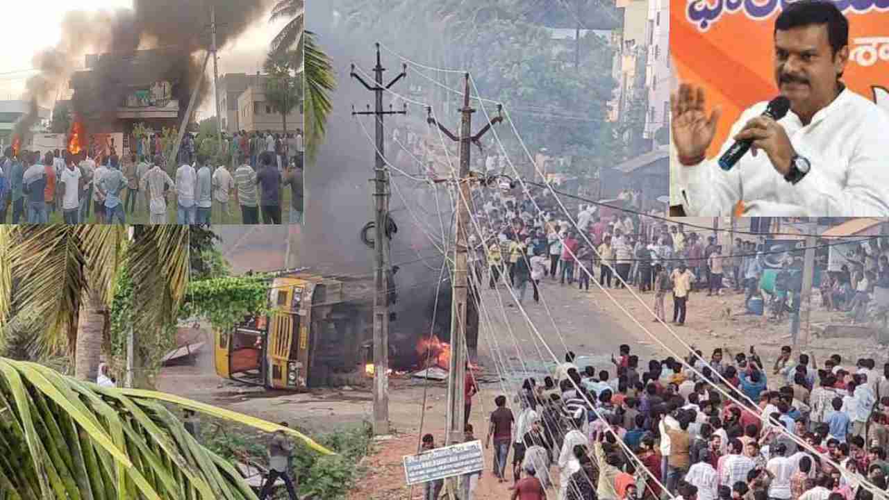 Madhav On Amalapuram Row : అట్టుడుకుతున్న అమలాపురం.. ఇది ప్రభుత్వం సృష్టించిన అనవసర వివాదమన్న బీజేపీ ఎమ్మెల్సీ Madhav On Amalapuram Row : అట్టుడుకుతున్న అమలాపురం.. ఇది ప్రభుత్వం సృష్టించిన అనవసర వివాదమన్న బీజేపీ ఎమ్మెల్సీ