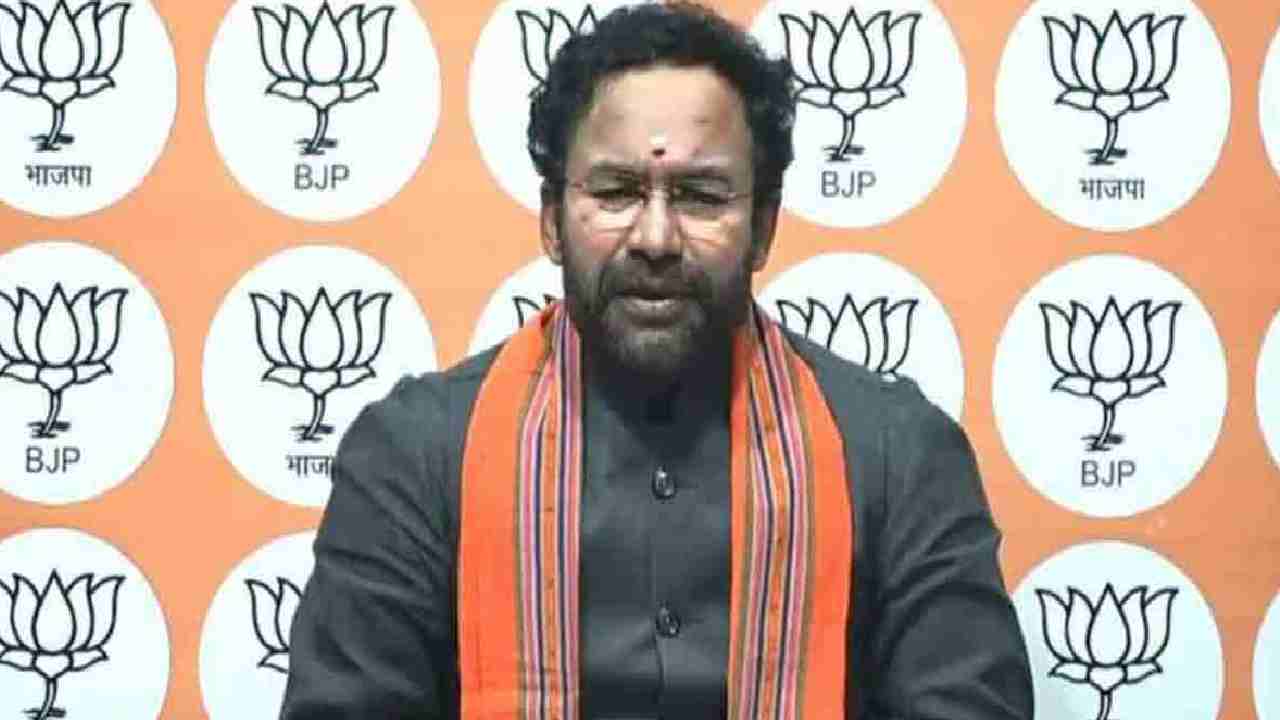 Kishan Reddy : రాజాకార్ల,నిజాం వారసులు తెలంగాణాను ముంచుతున్నారు-కిషన్ రెడ్డి Kishan Reddy : రాజాకార్ల,నిజాం వారసులు తెలంగాణాను ముంచుతున్నారు-కిషన్ రెడ్డి