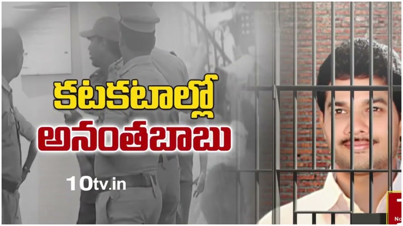 సుబ్రహ్మణ్యం కేసు ..తెరపైకి కొత్త విషయాలు