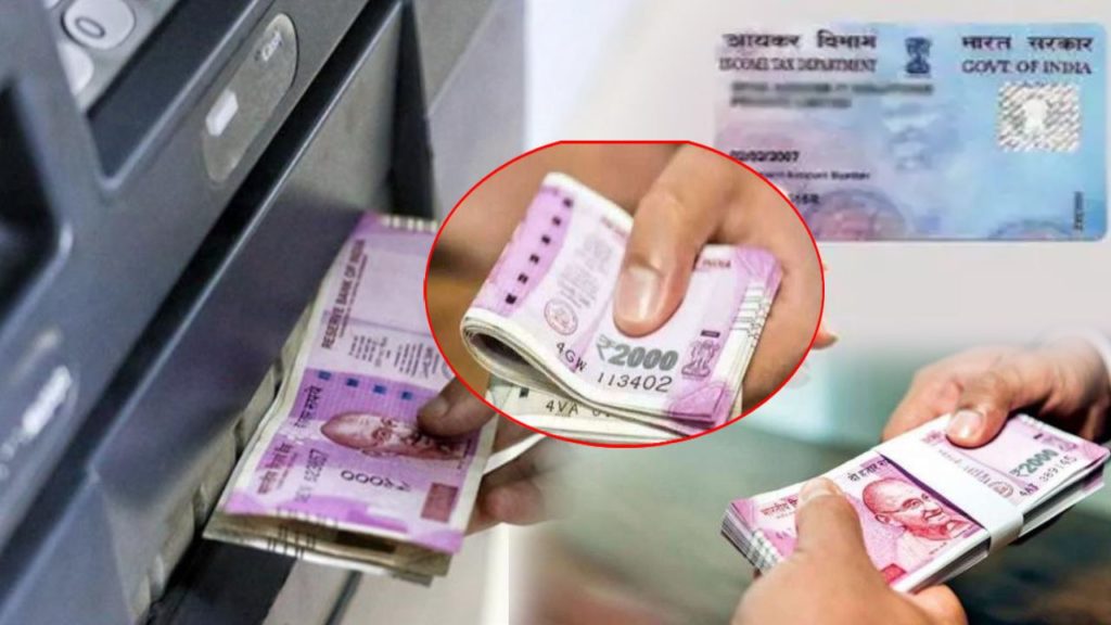 Pan Mandatory For Cash Deposit Or Withdrawal Of Rs 20 Lakh Or More