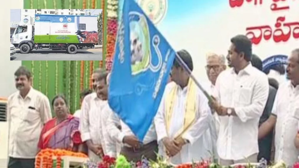 Pashu Mobile