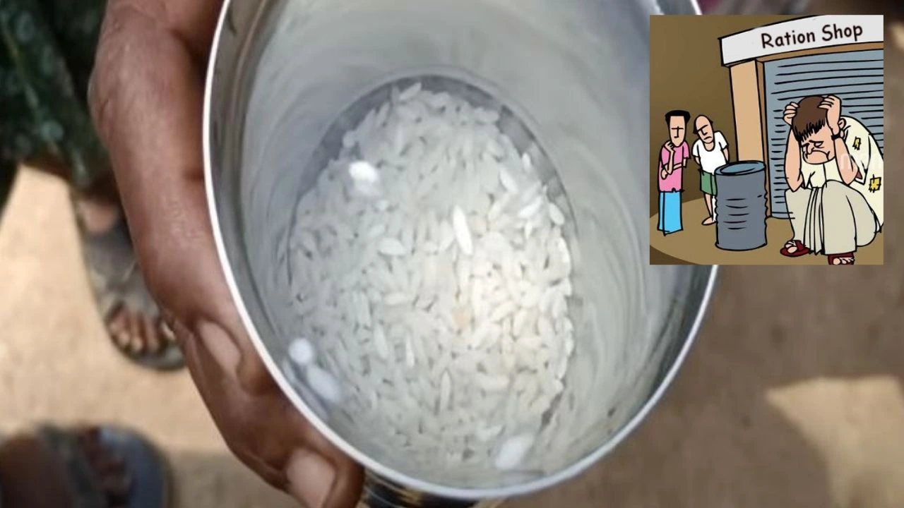 Plastic Rice : రేషన్ బియ్యంలో ప్లాస్టిక్ రైస్ కలకలం Plastic Rice : రేషన్ బియ్యంలో ప్లాస్టిక్ రైస్ కలకలం