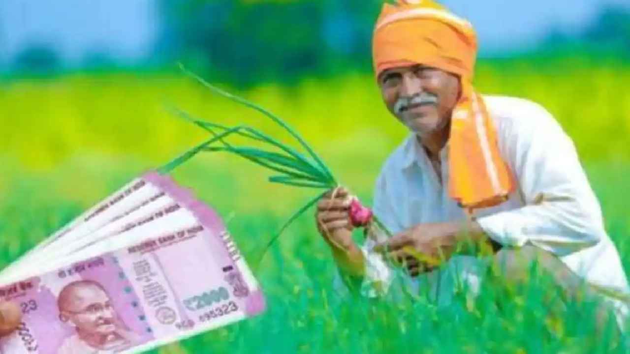 PM Kisan Funds : రైతులకు గుడ్న్యూస్.. రేపే ఖాతాల్లోకి డబ్బులు PM Kisan Funds : రైతులకు గుడ్న్యూస్.. రేపే ఖాతాల్లోకి డబ్బులు