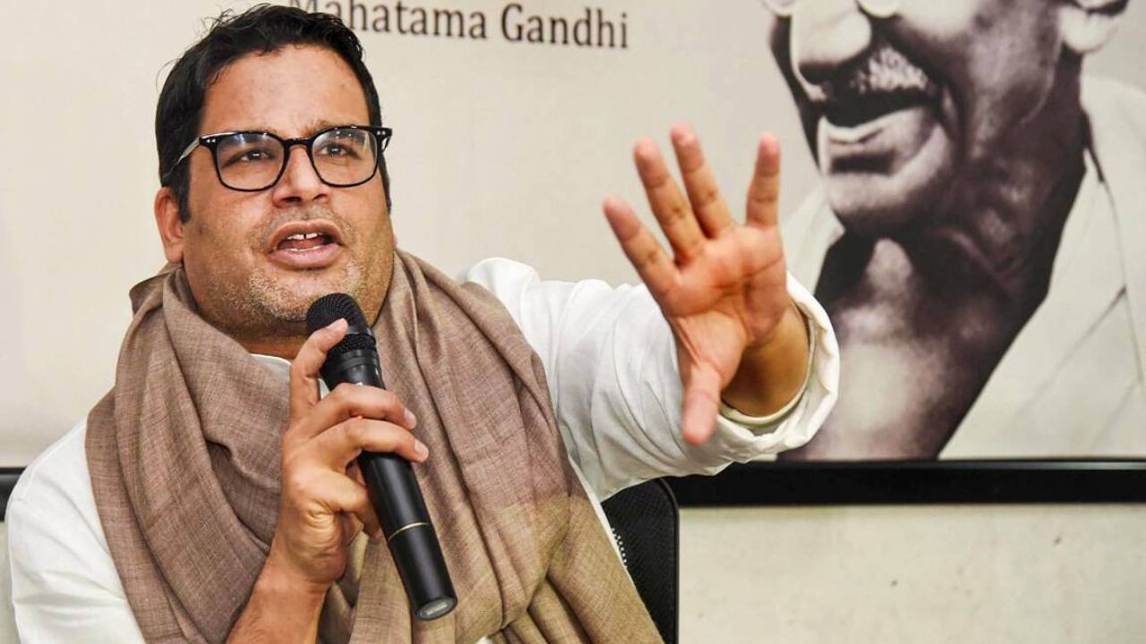 Prashant Kishor: కొత్త పార్టీ ఇప్పట్లో లేదు.. బీహార్లో 3వేల కి.మీల పాదయాత్ర చేస్తా Prashant Kishor: కొత్త పార్టీ ఇప్పట్లో లేదు.. బీహార్లో 3వేల కి.మీల పాదయాత్ర చేస్తా