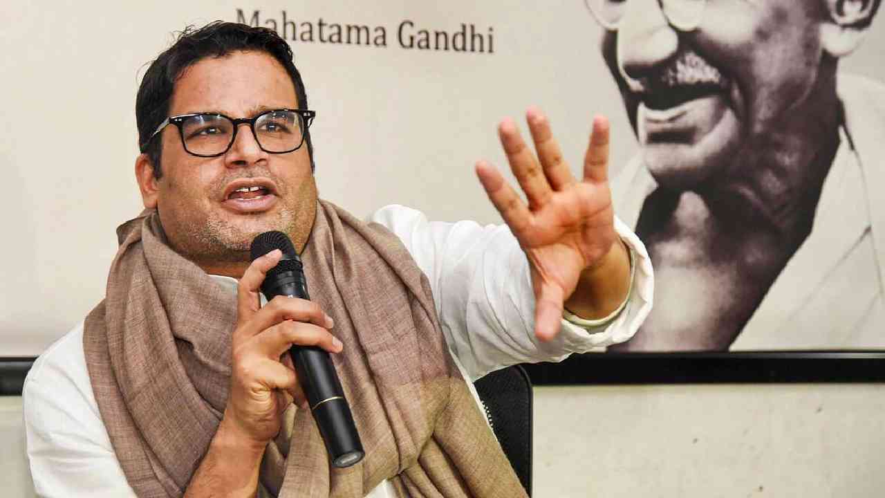 Prashant Kishor on bihar cm promises: నితీశ్ కుమార్ ఈ పనిచేస్తే నా ఉద్యమాన్ని ఆపేసి, ప్రభుత్వానికి మద్దతు తెలుపుతా: ప్రశాంత్ కిశోర్ Prashant Kishor on bihar cm promises: నితీశ్ కుమార్ ఈ పనిచేస్తే నా ఉద్యమాన్ని ఆపేసి, ప్రభుత్వానికి మద్దతు తెలుపుతా: ప్రశాంత్ కిశోర్