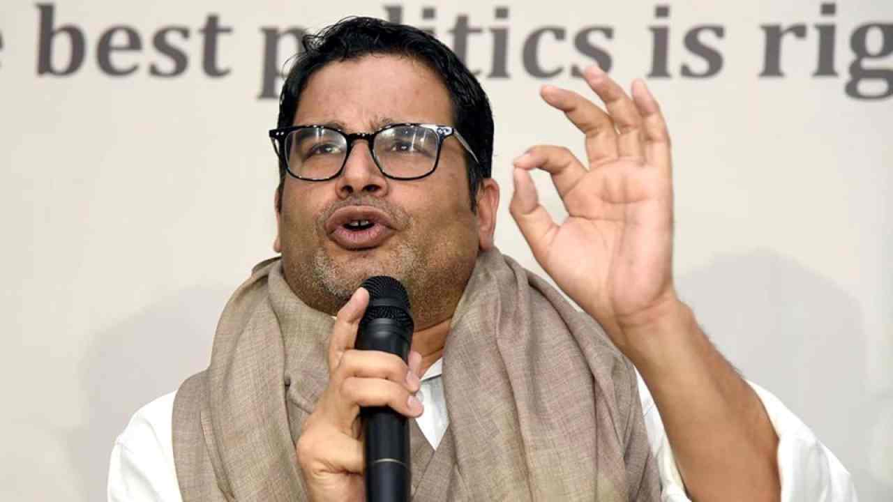 Prashant Kishor: బిహార్ ఇంకా వెనుకబడిన రాష్ట్రమే: పీకే Prashant Kishor: బిహార్ ఇంకా వెనుకబడిన రాష్ట్రమే: పీకే