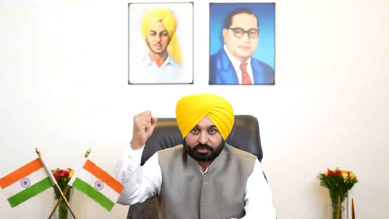 Punjab: పంజాబ్ జైళ్లలో వీఐపీ రూమ్స్ రద్దు.. సీఎం నిర్ణయం Punjab: పంజాబ్ జైళ్లలో వీఐపీ రూమ్స్ రద్దు.. సీఎం నిర్ణయం