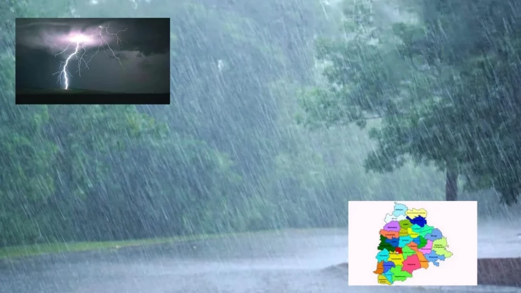 Rains