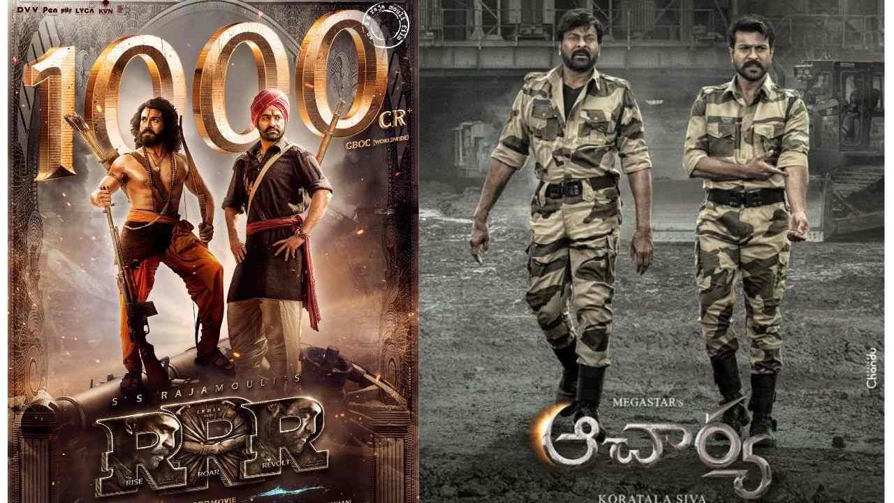 RRR vs Acharya: ఒకేసారి ఓటీటీ రిలీజ్.. ఆర్ఆర్ఆర్ను ఆచార్య తట్టుకోగలడా? RRR vs Acharya: ఒకేసారి ఓటీటీ రిలీజ్.. ఆర్ఆర్ఆర్ను ఆచార్య తట్టుకోగలడా?