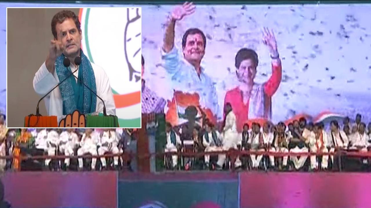 Rahul Gandhi : టీఆర్ఎస్తో పొత్తుపై రాహుల్ విసుర్లు.. కాంగ్రెస్ నేతలకు హెచ్చరిక..! Rahul Gandhi : టీఆర్ఎస్తో పొత్తుపై రాహుల్ విసుర్లు.. కాంగ్రెస్ నేతలకు హెచ్చరిక..!