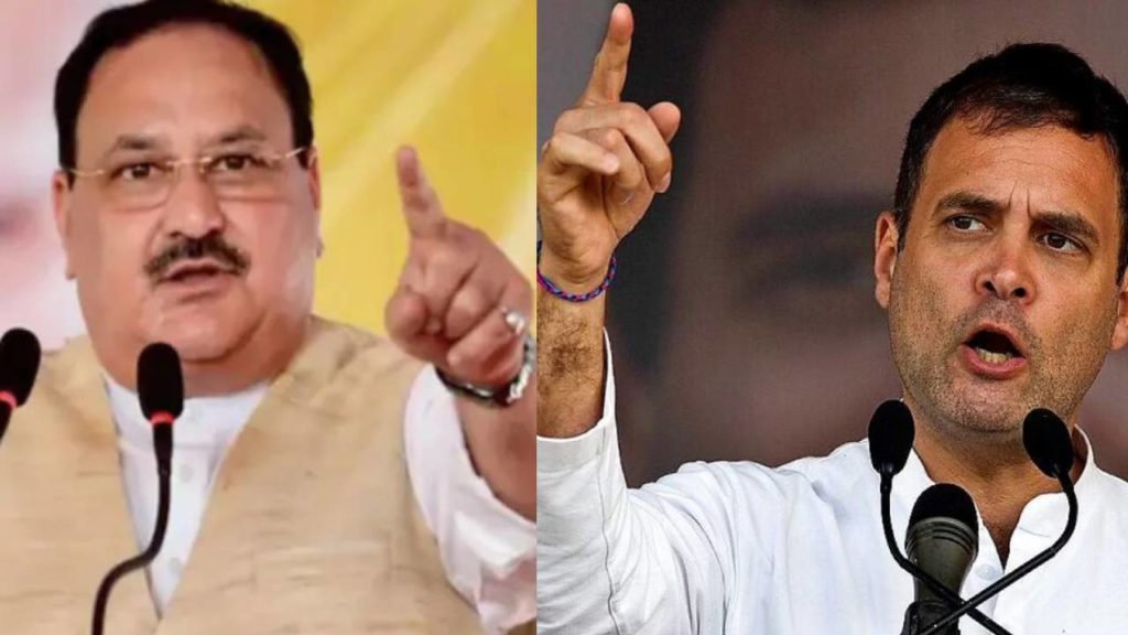 Rahul And Jp Nadda