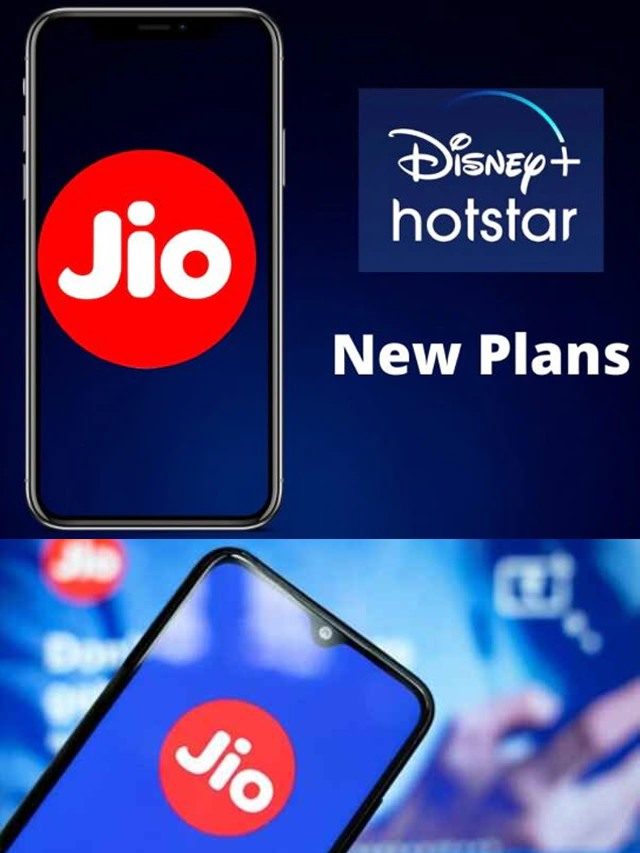 >జియో 4 కొత్త ప్లాన్లతో డిస్నీ+ హాట్ స్టార్ ఫ్రీ..!!