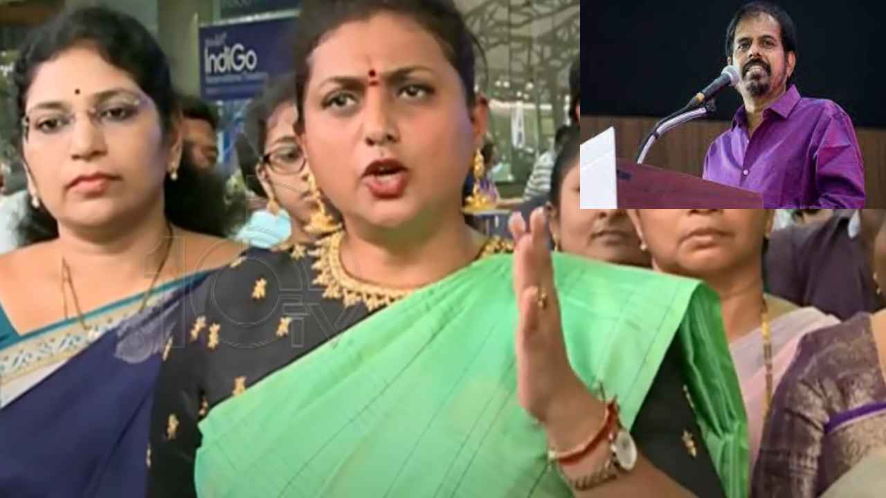Roja On Selvamani Comments : మా ఆయన మాట్లాడిన మంచి మాటలను వక్రీకరించారు-మంత్రి రోజా Roja On Selvamani Comments : మా ఆయన మాట్లాడిన మంచి మాటలను వక్రీకరించారు-మంత్రి రోజా
