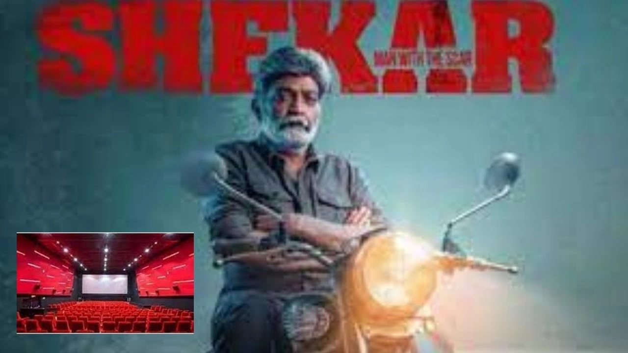 Shekar Movie : నిలిచిపోయిన ’శేఖర్’ సినిమా Shekar Movie : నిలిచిపోయిన ’శేఖర్’ సినిమా