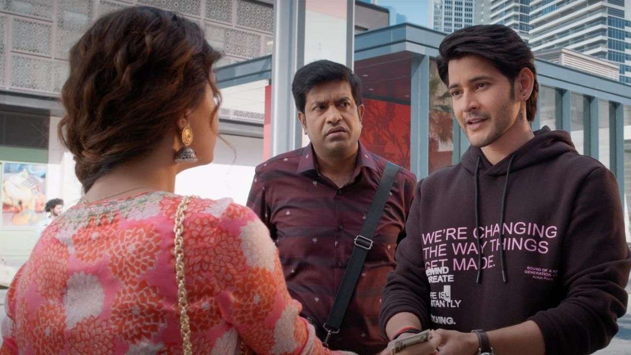 Sarkaru Vaari Paata: మహేష్ నోట సీఎం జగన్ మాట.. పొలిటికల్ డైలాగ్కి లవ్ ఎఫెక్ట్! Sarkaru Vaari Paata: మహేష్ నోట సీఎం జగన్ మాట.. పొలిటికల్ డైలాగ్కి లవ్ ఎఫెక్ట్!