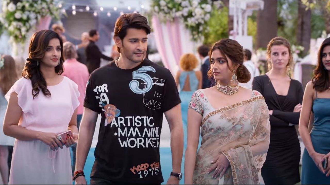 Sarkaru Vaari Paata: ఎస్వీపీ ట్రైలర్లో కనిపించిన ఈ నటి ఎవరో తెలుసా? Sarkaru Vaari Paata: ఎస్వీపీ ట్రైలర్లో కనిపించిన ఈ నటి ఎవరో తెలుసా?