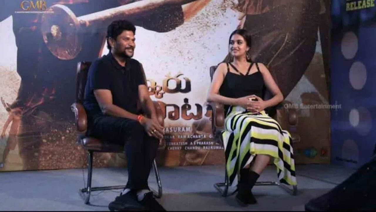 Sarkaru Vaari Paata: దొంగలెత్తుకెళ్లిన కీర్తి సురేష్ కాస్ట్యూమ్స్.. ఏం జరిగిందంటే? Sarkaru Vaari Paata: దొంగలెత్తుకెళ్లిన కీర్తి సురేష్ కాస్ట్యూమ్స్.. ఏం జరిగిందంటే?