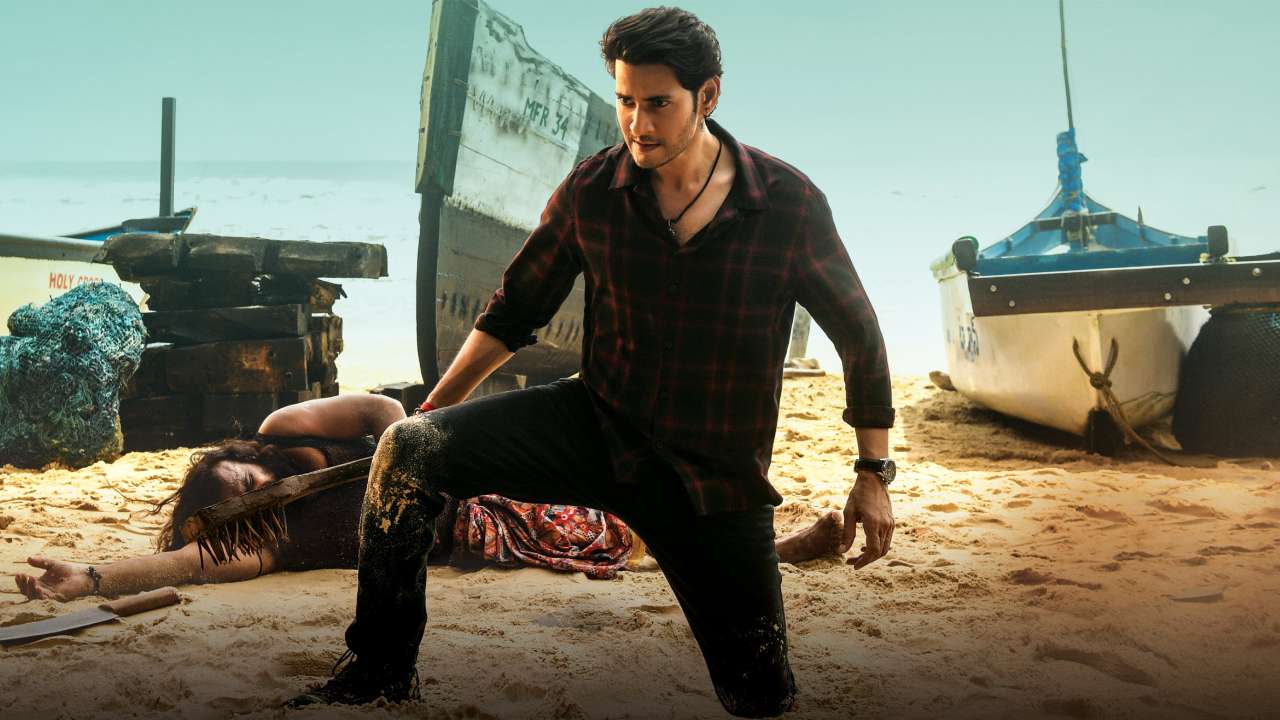Sarkaru Vaari Paata: SVP పాన్ ఇండియాగా ఎందుకు రిలీజ్ చేయడం లేదంటే? Sarkaru Vaari Paata: SVP పాన్ ఇండియాగా ఎందుకు రిలీజ్ చేయడం లేదంటే?