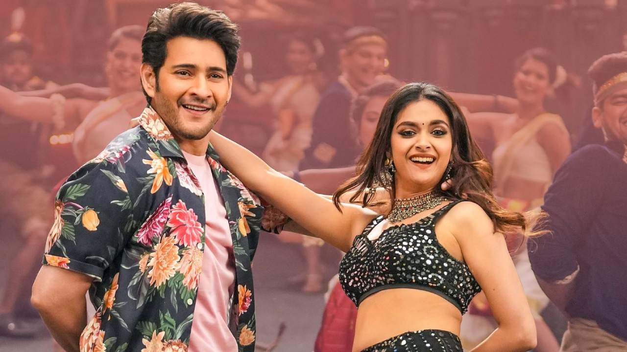 Sarkaru Vaari Paata: యూఎస్లో దుమ్ములేపుతున్న సర్కారు వారి పాట! Sarkaru Vaari Paata: యూఎస్లో దుమ్ములేపుతున్న సర్కారు వారి పాట!