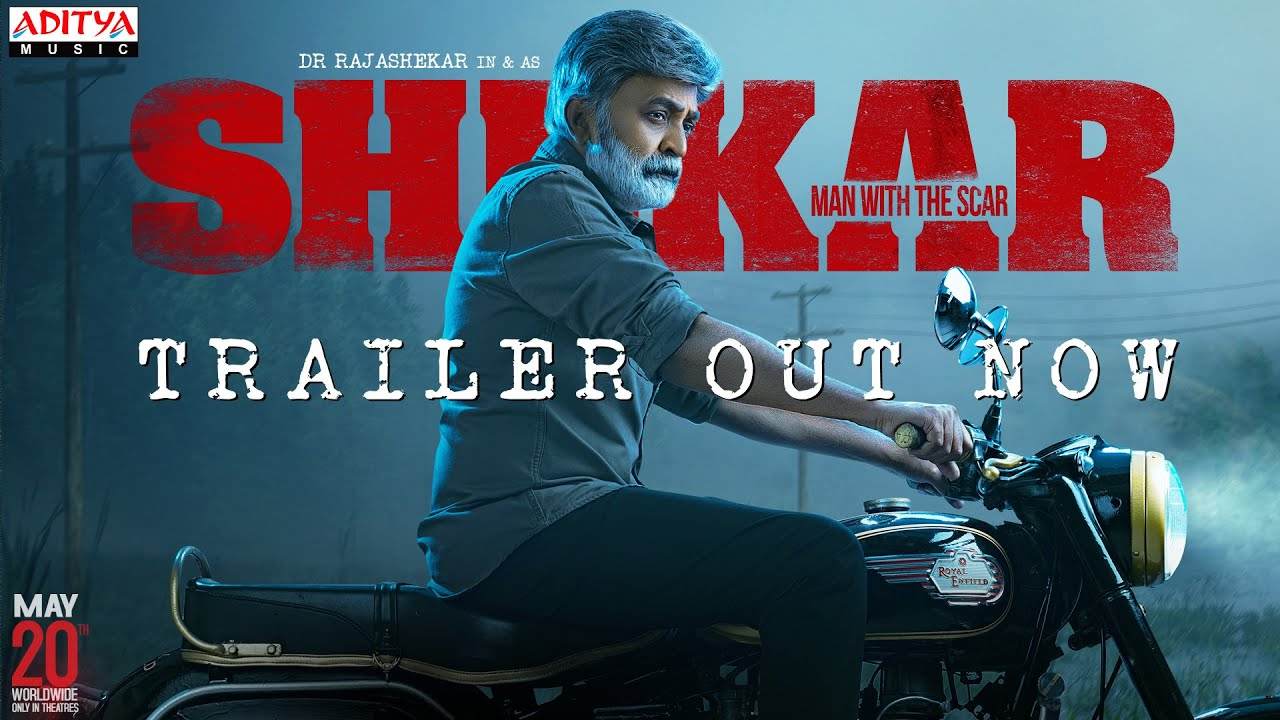Shekar Movie: యాక్సిడెంట్ వెనుక ఏదో మిస్టరీ.. రాజ’శేఖర్’ ట్రైలర్ వచ్చేసింది! Shekar Movie: యాక్సిడెంట్ వెనుక ఏదో మిస్టరీ.. రాజ’శేఖర్’ ట్రైలర్ వచ్చేసింది!