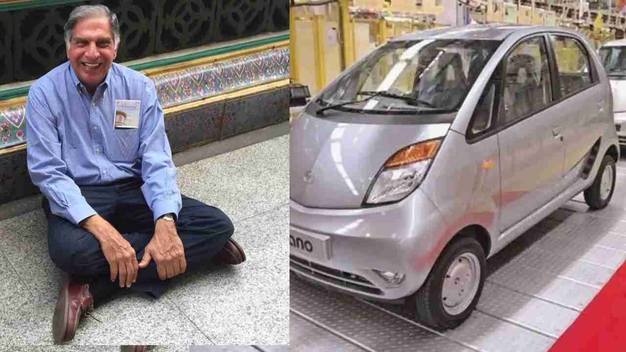 Ratan TATA: నానో కారులో తాజ్ హోటల్కు వచ్చిన రతన్ టాటా Ratan TATA: నానో కారులో తాజ్ హోటల్కు వచ్చిన రతన్ టాటా