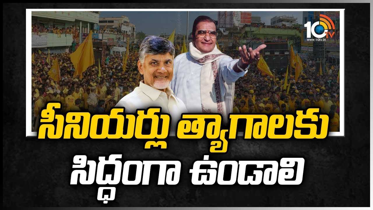 టీడీపీ నేత ధూళిపాళ్ల నరేందర్ సంచలన వ్యాఖ్యలు