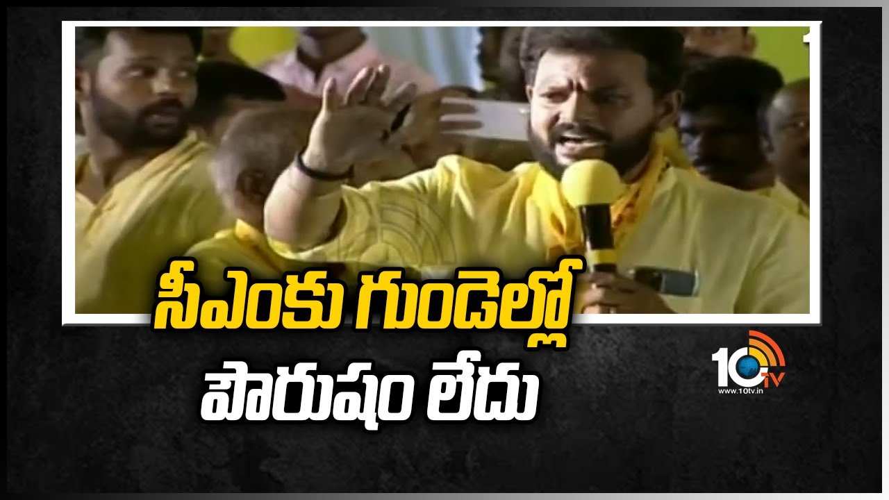 వైసీపీపై రామ్మోహన్ నాయుడు ప్రశ్నల వర్షం