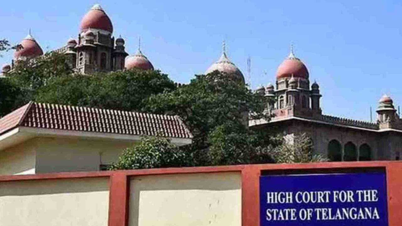 TS high court: విశ్వ విద్యాలయాల్లో రాజకీయాలా? ఓయూ రిజిస్ట్రార్కు హైకోర్టు కీలక ఆదేశాలు TS high court: విశ్వ విద్యాలయాల్లో రాజకీయాలా? ఓయూ రిజిస్ట్రార్కు హైకోర్టు కీలక ఆదేశాలు