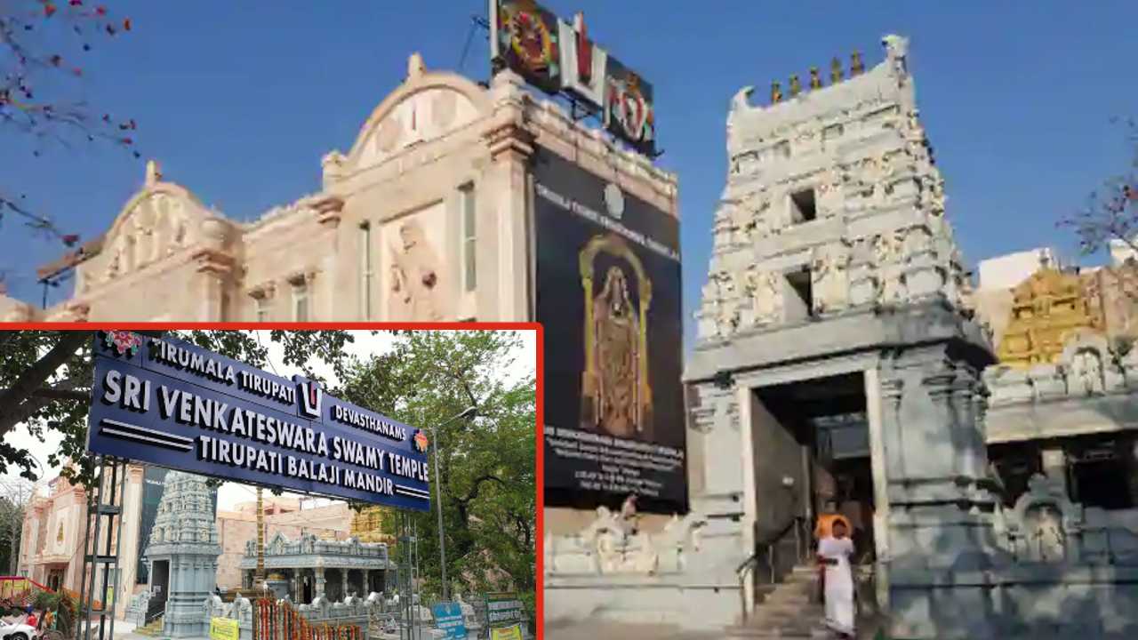 TTD in Delhi: దేశరాజధాని ఢిల్లీలో శ్రీవారి వార్షిక బ్రహ్మోత్సవాలు: ప్రకటించిన టీటీడీ TTD in Delhi: దేశరాజధాని ఢిల్లీలో శ్రీవారి వార్షిక బ్రహ్మోత్సవాలు: ప్రకటించిన టీటీడీ