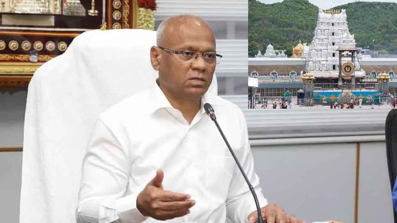 TTD EO Dharma Reddy : టీటీడీ కీలక నిర్ణయం.. కొత్త సాఫ్ట్వేర్, డిస్కౌంట్ రేట్లు TTD EO Dharma Reddy : టీటీడీ కీలక నిర్ణయం.. కొత్త సాఫ్ట్వేర్, డిస్కౌంట్ రేట్లు