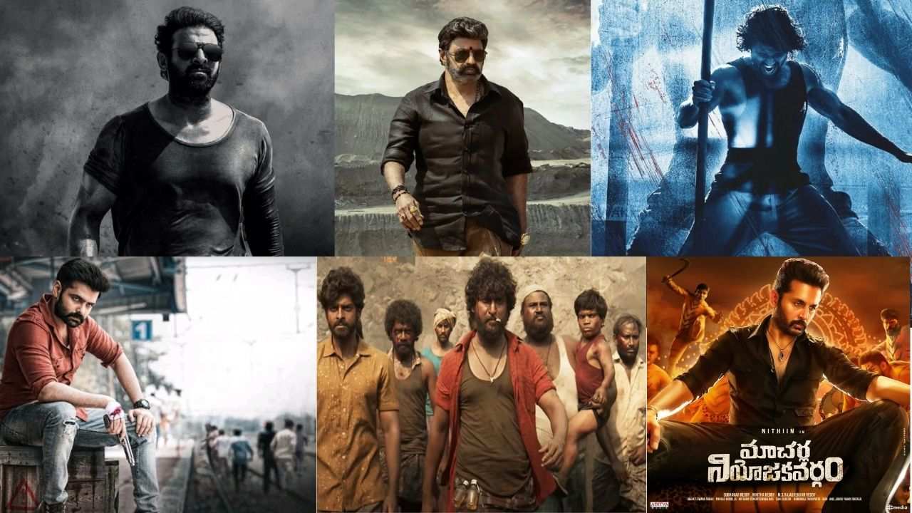 Telugu Movies: మాస్ మంత్రాన్ని పలికేస్తున్న స్టార్ హీరోలు! Telugu Movies: మాస్ మంత్రాన్ని పలికేస్తున్న స్టార్ హీరోలు!