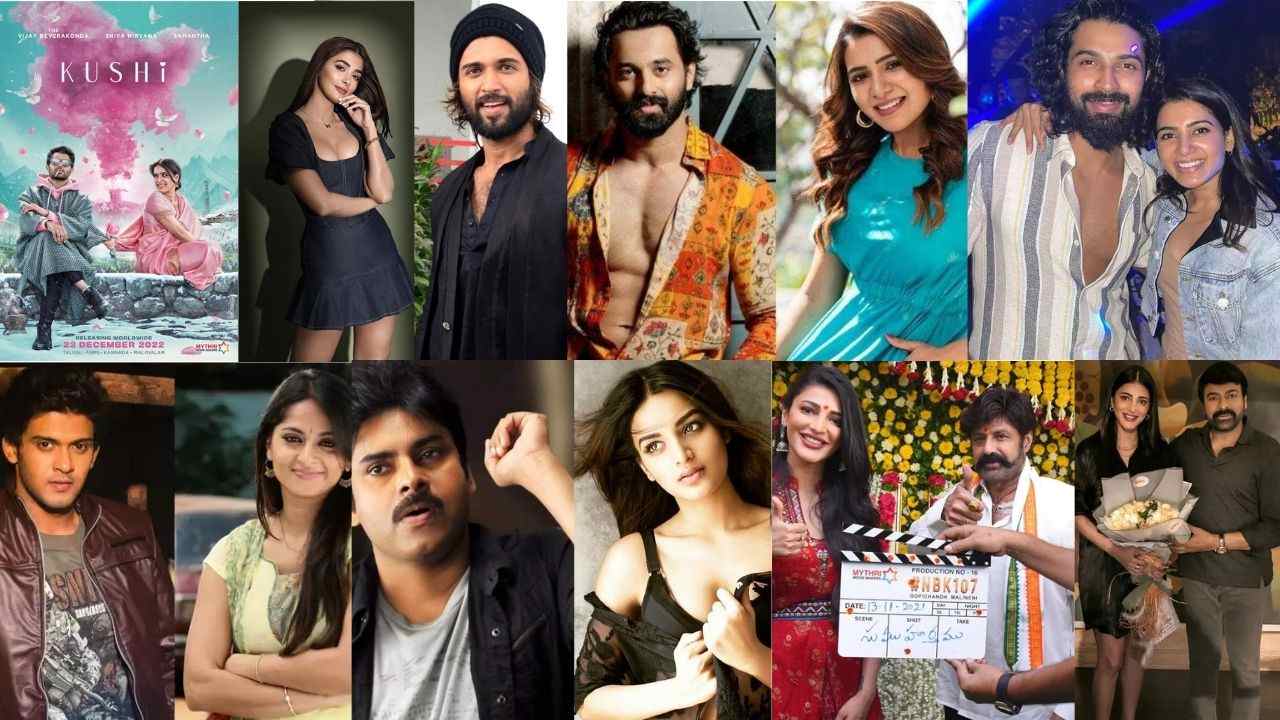Telugu New Films: రాబోయే సినిమాల్లో సందడి చేయనున్న క్రేజీ కపుల్స్! Telugu New Films: రాబోయే సినిమాల్లో సందడి చేయనున్న క్రేజీ కపుల్స్!