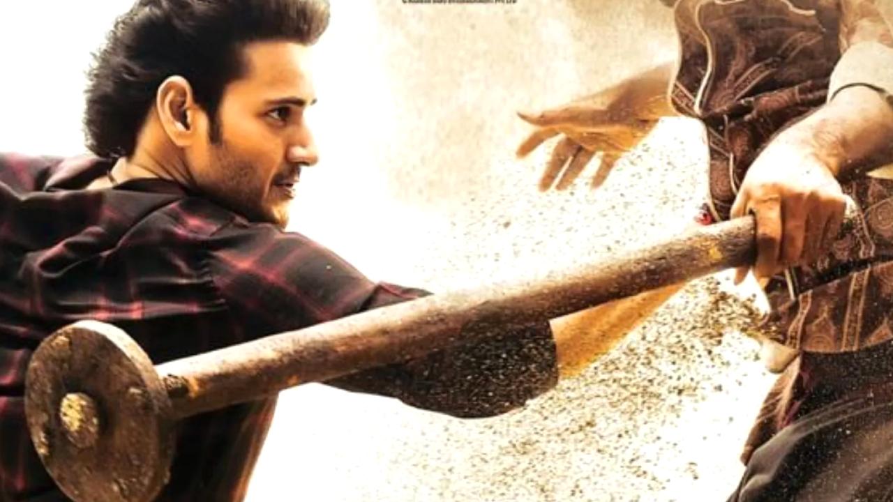 Sarkaru Vaari Paata: ఇయర్ఫోన్స్, సబ్వూఫర్స్ పేలిపోతాయని హెచ్చరిస్తున్న థమన్ Sarkaru Vaari Paata: ఇయర్ఫోన్స్, సబ్వూఫర్స్ పేలిపోతాయని హెచ్చరిస్తున్న థమన్