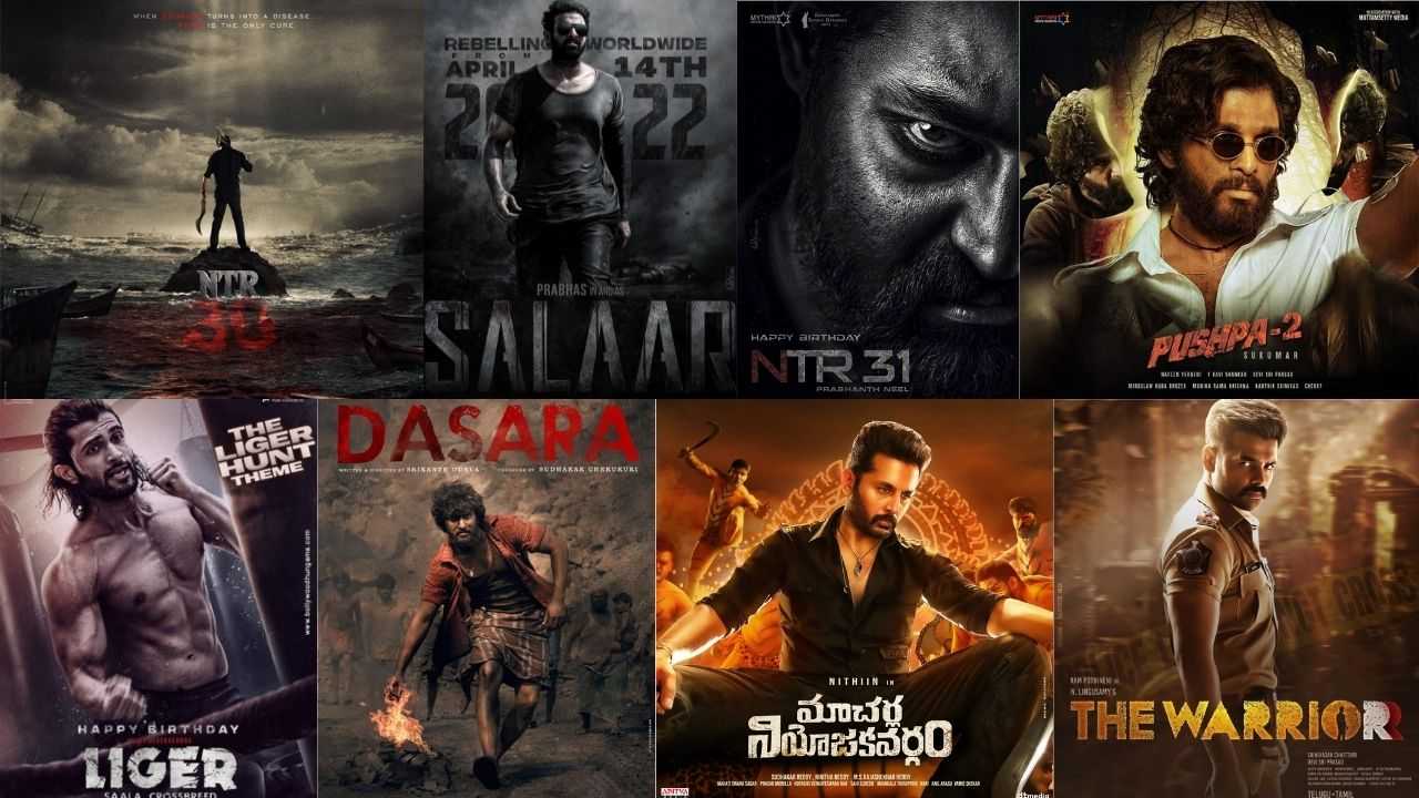 Tollywood Movies: టాలీవుడ్ను ఊరిస్తున్న ఊరమాస్.. ముందుంది అసలైన మాస్ జాతర Tollywood Movies: టాలీవుడ్ను ఊరిస్తున్న ఊరమాస్.. ముందుంది అసలైన మాస్ జాతర