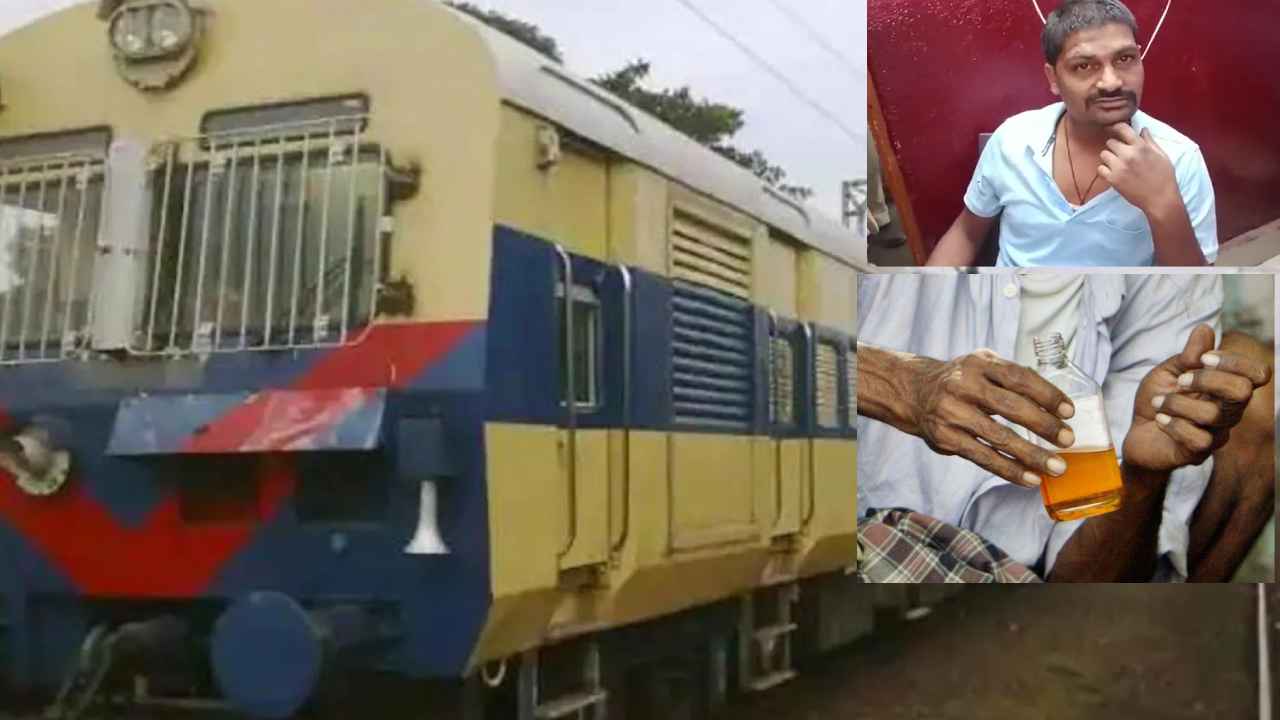 Train Assistant Pilot Drinking : ప్రయాణికుల ప్రాణాలతో చెలగాటం.. రైలుని వదిలేసి మద్యం మత్తులో డ్రైవర్ Train Assistant Pilot Drinking : ప్రయాణికుల ప్రాణాలతో చెలగాటం.. రైలుని వదిలేసి మద్యం మత్తులో డ్రైవర్