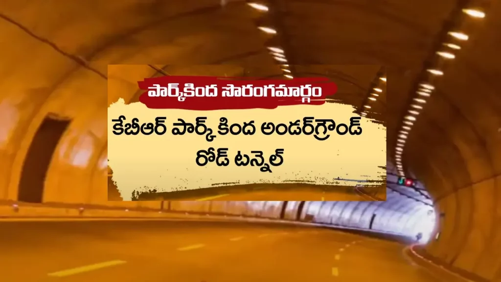 Tunnel Route In Hyderabad
