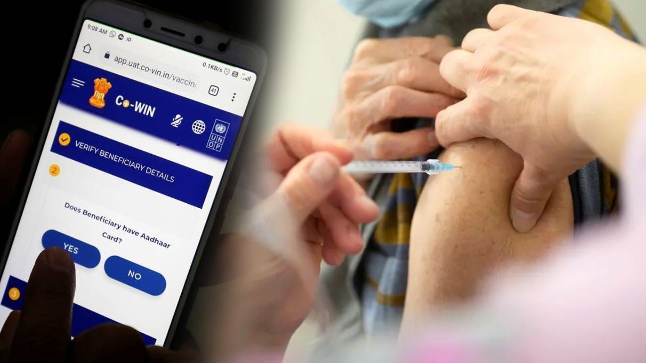 Two Doses Of Covid 19 Vaccine Must Be Taken With Single Mobile Number Only