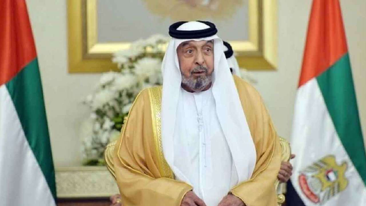 UAE President: యునైటెడ్ అరబ్ ఎమిరేట్స్ అధ్యక్షుడు మృతి UAE President: యునైటెడ్ అరబ్ ఎమిరేట్స్ అధ్యక్షుడు మృతి