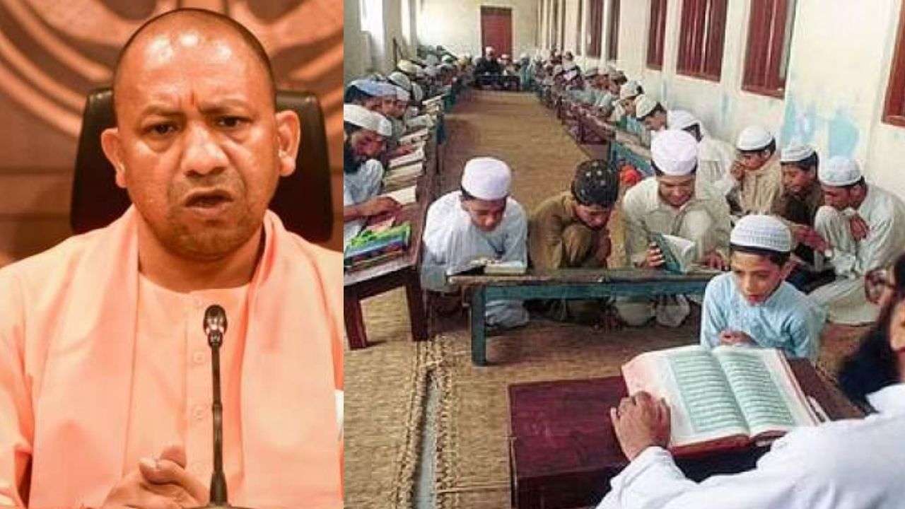 UP madrasas: సీఎం యోగి మరో కీలక నిర్ణయం.. మదర్సాలలో జాతీయ గీతం తప్పనిసరి! UP madrasas: సీఎం యోగి మరో కీలక నిర్ణయం.. మదర్సాలలో జాతీయ గీతం తప్పనిసరి!