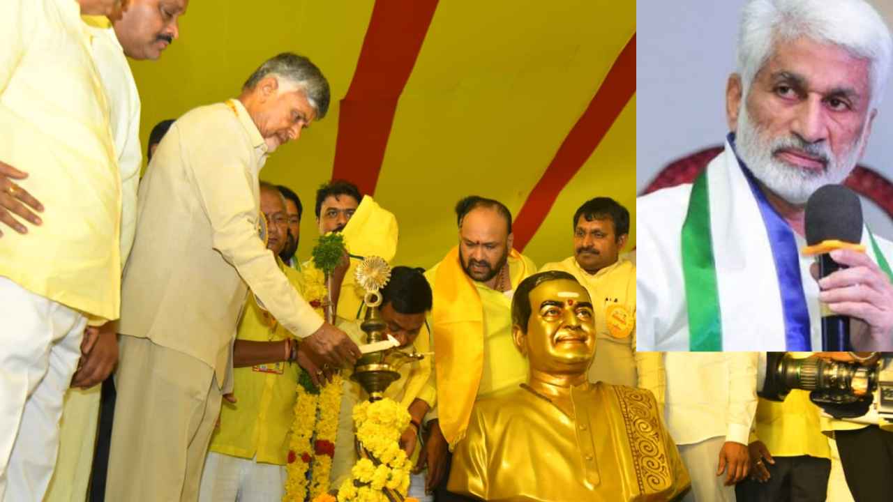 Vijayasai Reddy On Mahanadu : మహానాడు కాదు మహాప్రస్థానం- చంద్రబాబుపై విజయసాయిరెడ్డి ఫైర్ Vijayasai Reddy On Mahanadu : మహానాడు కాదు మహాప్రస్థానం- చంద్రబాబుపై విజయసాయిరెడ్డి ఫైర్