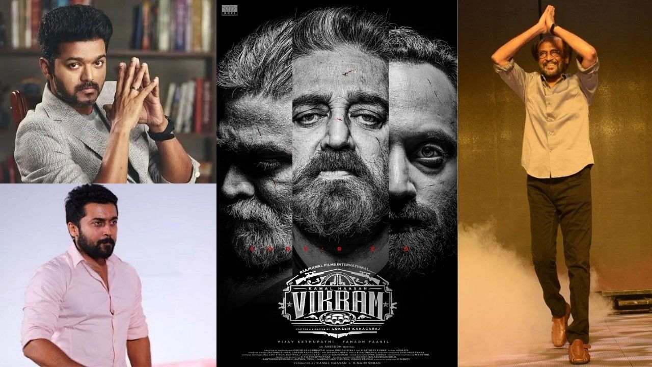 Vikram: కమల్ ప్రీ రిలీజ్ వేడుక.. కదిలి వస్తున్న ముగ్గురు స్టార్ హీరోలు? Vikram: కమల్ ప్రీ రిలీజ్ వేడుక.. కదిలి వస్తున్న ముగ్గురు స్టార్ హీరోలు?