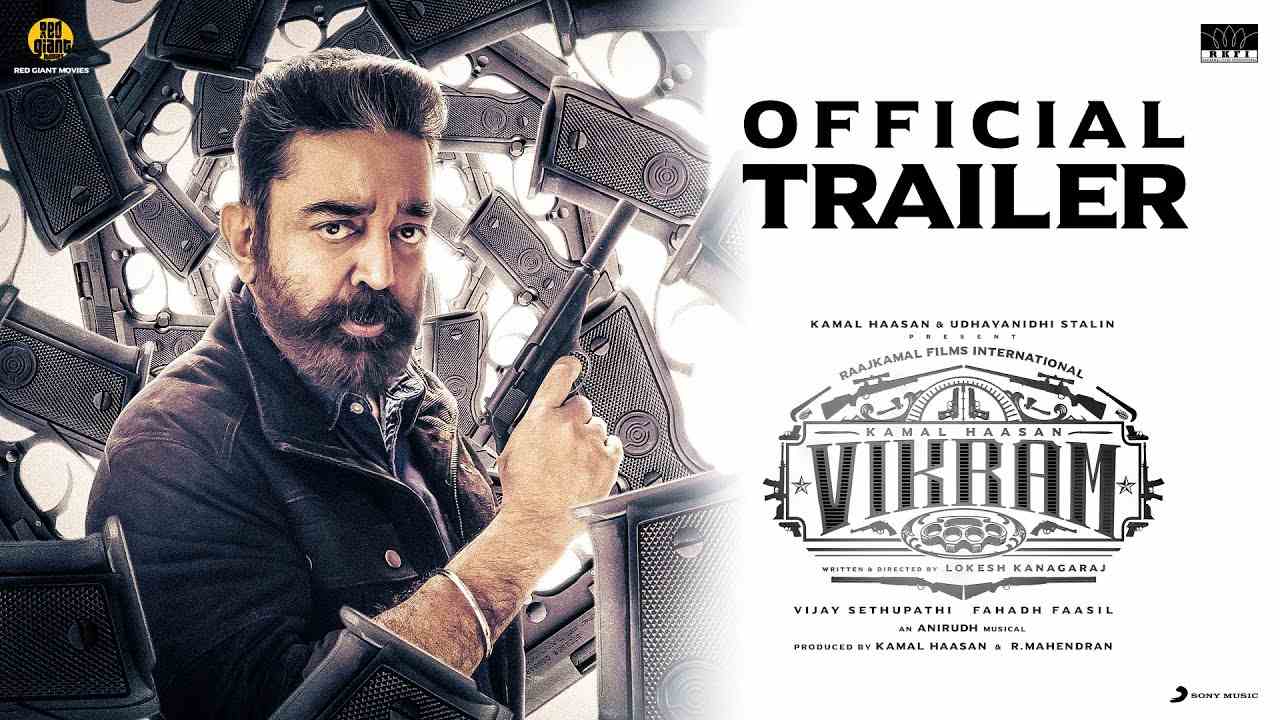 Vikram Trailer: కమల్ ఉగ్రరూపం.. గూస్బంమ్స్ తెప్పిస్తున్న విక్రమ్ ట్రైలర్! Vikram Trailer: కమల్ ఉగ్రరూపం.. గూస్బంమ్స్ తెప్పిస్తున్న విక్రమ్ ట్రైలర్!