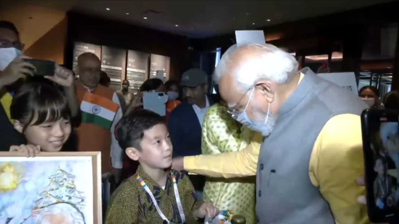 Modi Japan Tour : హిందీలో పలకరించిన జపాన్ కిడ్స్.. వావ్ అంటూ మోదీ ఫిదా.. వీడియో వైరల్..! Modi Japan Tour : హిందీలో పలకరించిన జపాన్ కిడ్స్.. వావ్ అంటూ మోదీ ఫిదా.. వీడియో వైరల్..!