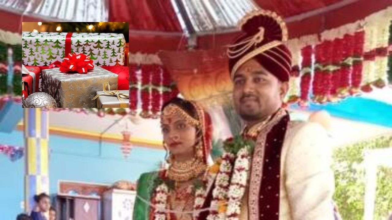 Wedding Gift Blast: పెళ్లి గిఫ్ట్ బ్లాస్ట్.. చేతిని కోల్పోయిన కొత్త పెళ్లి కొడుకు! Wedding Gift Blast: పెళ్లి గిఫ్ట్ బ్లాస్ట్.. చేతిని కోల్పోయిన కొత్త పెళ్లి కొడుకు!
