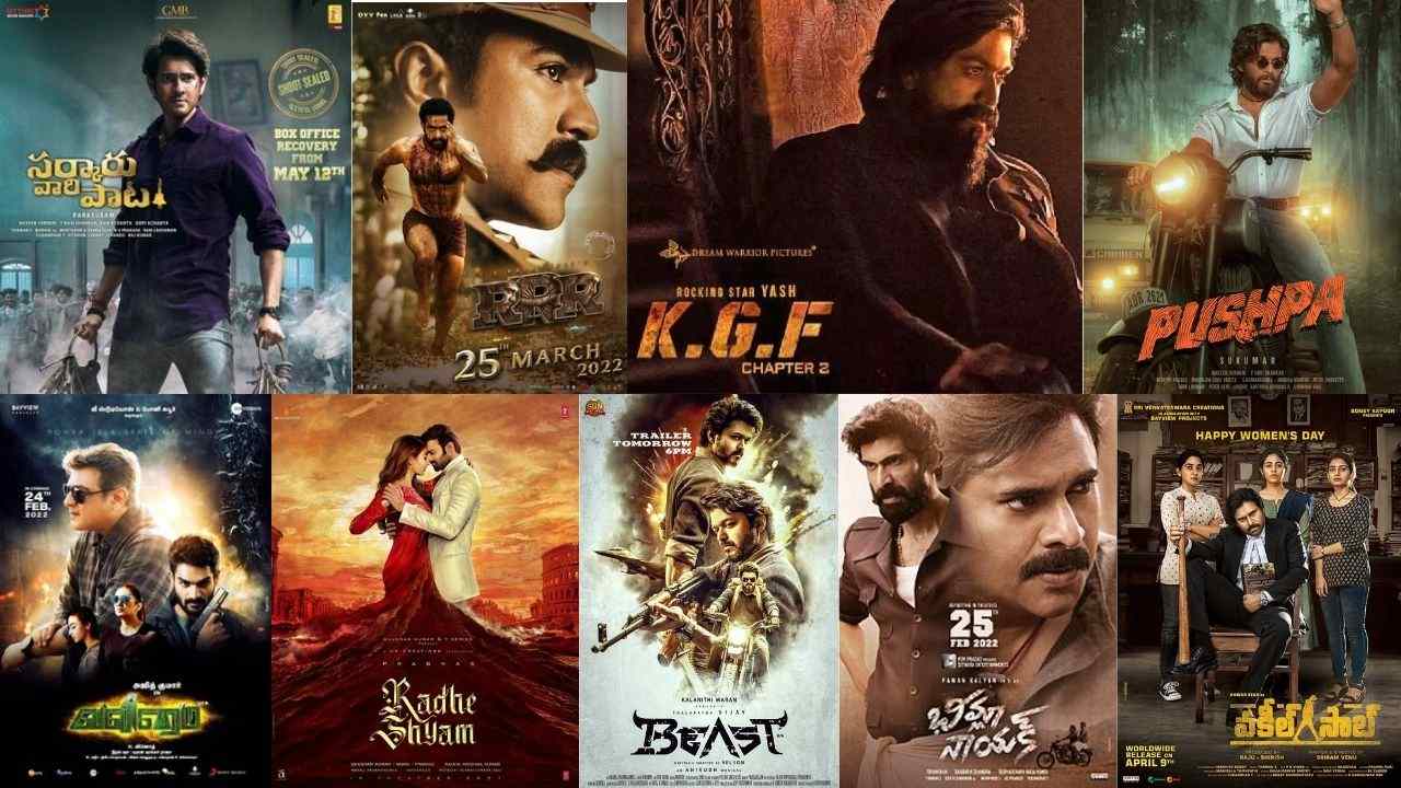 YouTube Records: రిలీజ్కు ముందే రికార్డులు.. స్టార్ హీరోలకు సోషల్ మీడియా పరీక్ష! YouTube Records: రిలీజ్కు ముందే రికార్డులు.. స్టార్ హీరోలకు సోషల్ మీడియా పరీక్ష!