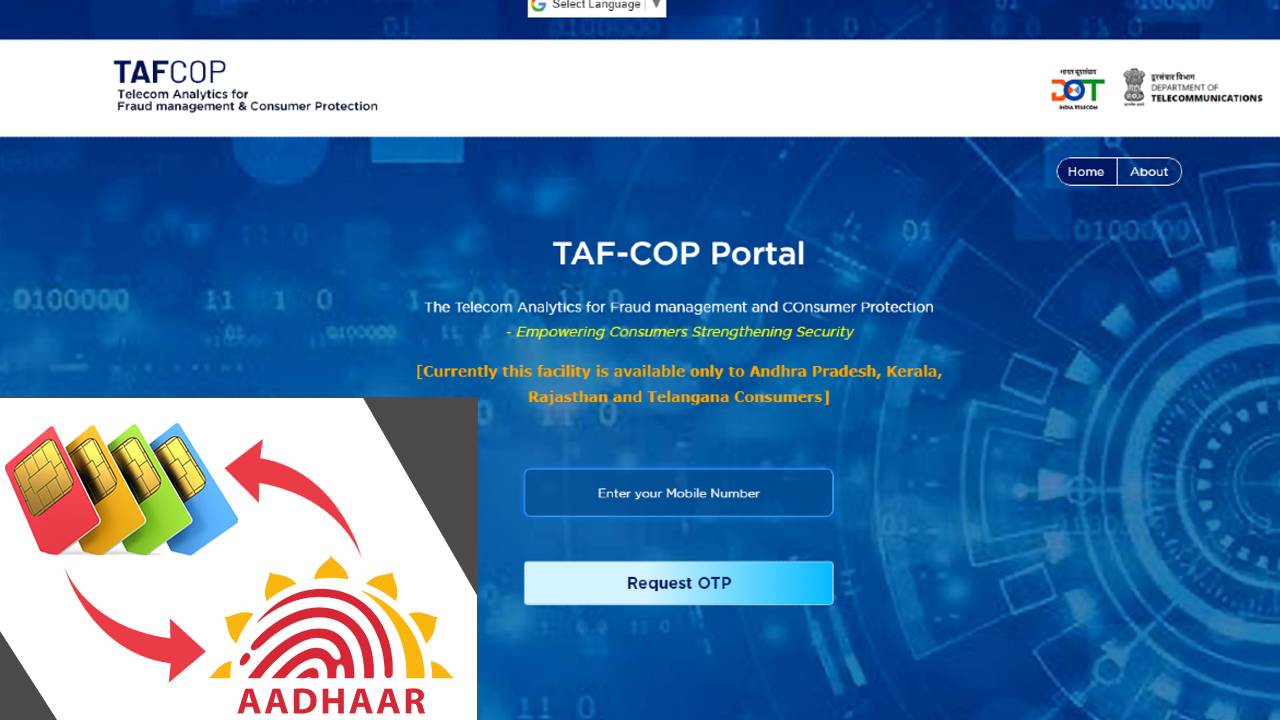 Aadhar Card: మీ ఆధార్ కార్డుకు ఎన్ని ఫోన్నెంబర్లు లింక్ అయి ఉన్నాయో ఇలా తెలుసుకోవచ్చు Aadhar Card: మీ ఆధార్ కార్డుకు ఎన్ని ఫోన్నెంబర్లు లింక్ అయి ఉన్నాయో ఇలా తెలుసుకోవచ్చు