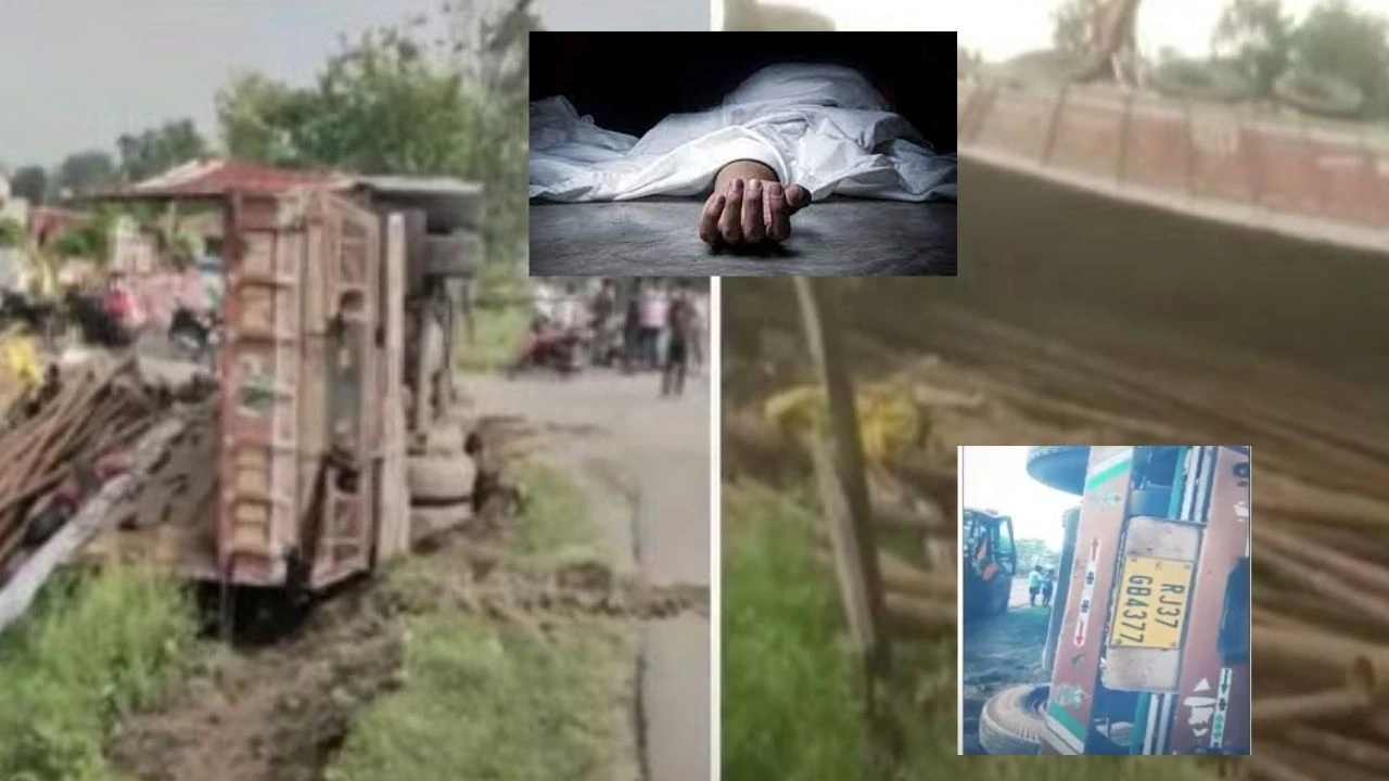 Road Accident : బీహార్ లో ఘోర రోడ్డు ప్రమాదం..8 మంది రాజస్థాన్ కూలీలు మృతి Road Accident : బీహార్ లో ఘోర రోడ్డు ప్రమాదం..8 మంది రాజస్థాన్ కూలీలు మృతి