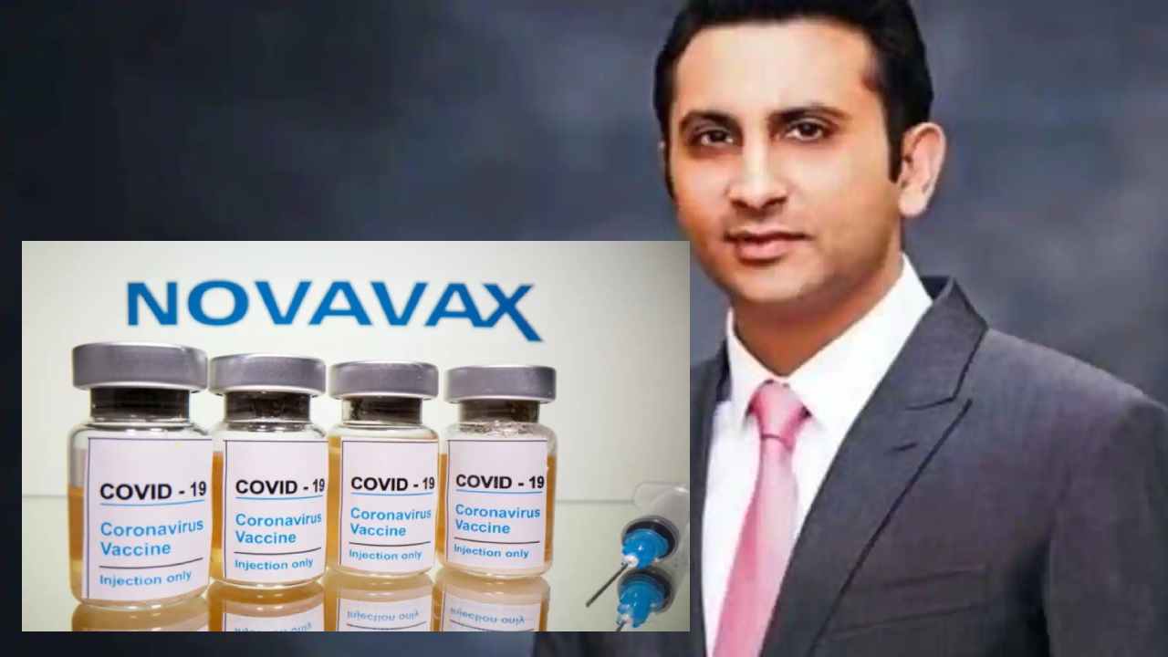 COVID-19 Vaccine: 12ఏళ్లు దాటిన ప్రతి ఒక్కరికీ అందుబాటులో Covovax COVID-19 Vaccine: 12ఏళ్లు దాటిన ప్రతి ఒక్కరికీ అందుబాటులో Covovax