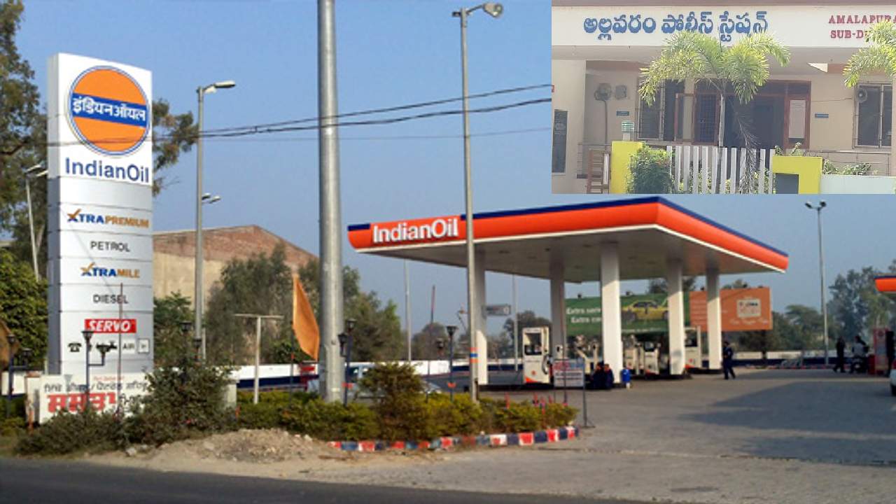 Fight in Petrol Bunk: పెట్రోల్ బంక్ యజమానిపై కత్తితో దాడి చేసిన యువకుడు Fight in Petrol Bunk: పెట్రోల్ బంక్ యజమానిపై కత్తితో దాడి చేసిన యువకుడు