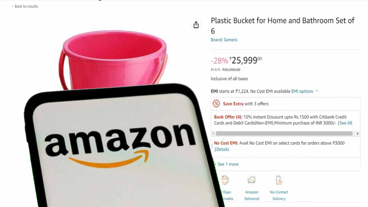 Amazon Discount: డిస్కౌంట్ తర్వాత ప్లాస్టిక్ బకెట్ రూ.26వేలు, బాత్రూం మగ్ రూ.10వేలు Amazon Discount: డిస్కౌంట్ తర్వాత ప్లాస్టిక్ బకెట్ రూ.26వేలు, బాత్రూం మగ్ రూ.10వేలు